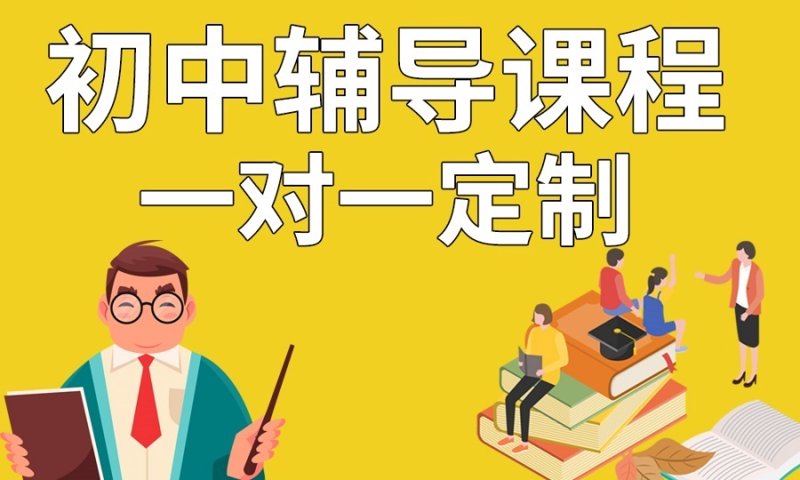 深圳市别太含蓄教育有限公司:新时代教育理念引领者
